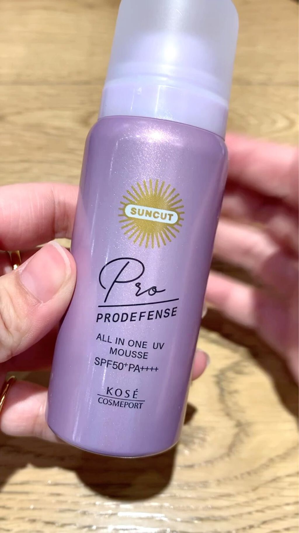 プロディフェンス オールインワンUV ムース/サンカット®/日焼け止めクリームの人気ショート動画