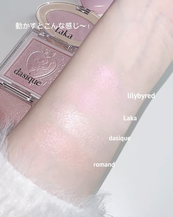 ヴェールライター/rom&nd/パウダーハイライトを使ったクチコミ（3枚目）