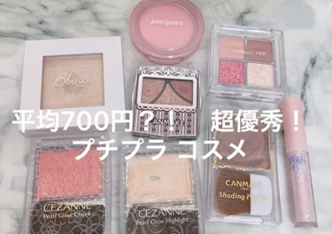 TWINKLE POP Pearl Flex Glitter Eye Palette/CLIO/アイシャドウパレットの人気ショート動画