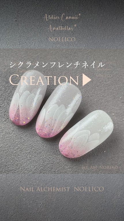 ジェルネイルブラシ Round 04/CON'CELECT/ネイル用品の人気ショート動画