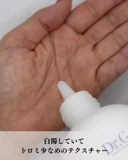 ザモイスチャーバリアDリキッドトナー/Dr.G/化粧水を使ったクチコミ(3枚目)