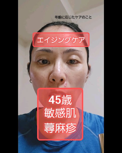 レチノール×シカ バウンスボールセラム/LIALUSTER/美容液の人気ショート動画