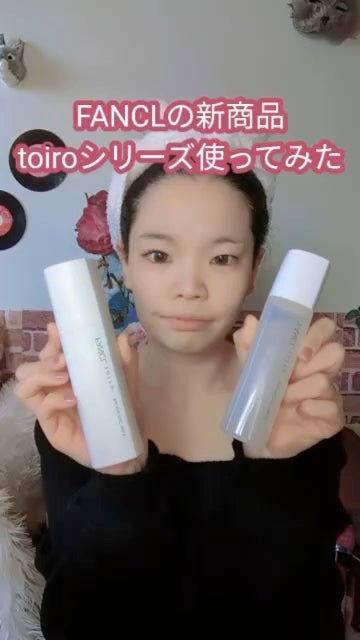 トイロ バランシングドロップ<医薬部外品>(化粧液)/ファンケル/化粧水の人気ショート動画