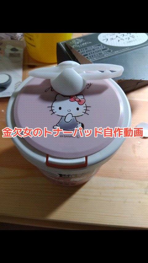 フェイスケアパッド/TBD/コットンを使ったクチコミ（1枚目）