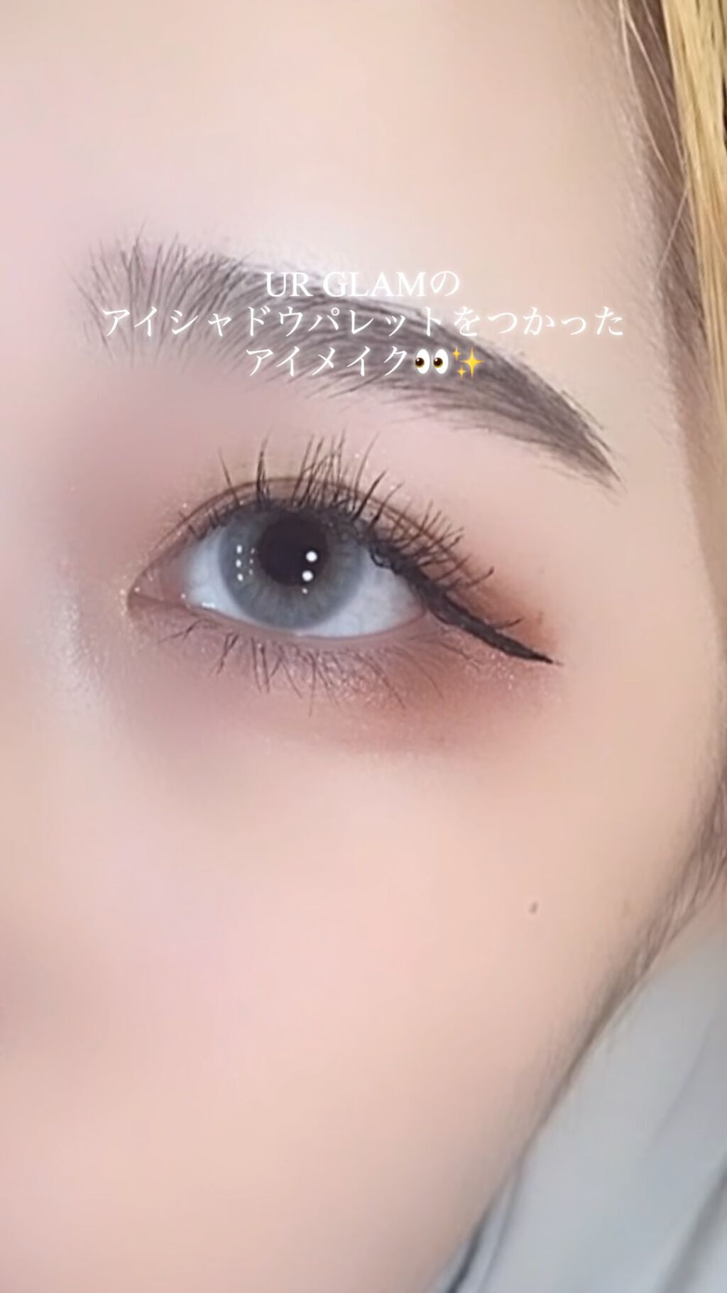 ホリカホリカ ラッシュコレクティングマスカラ/HOLIKA HOLIKA/マスカラの人気ショート動画