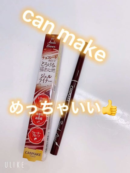 クリーミータッチライナー/キャンメイク/ジェルアイライナーの人気ショート動画