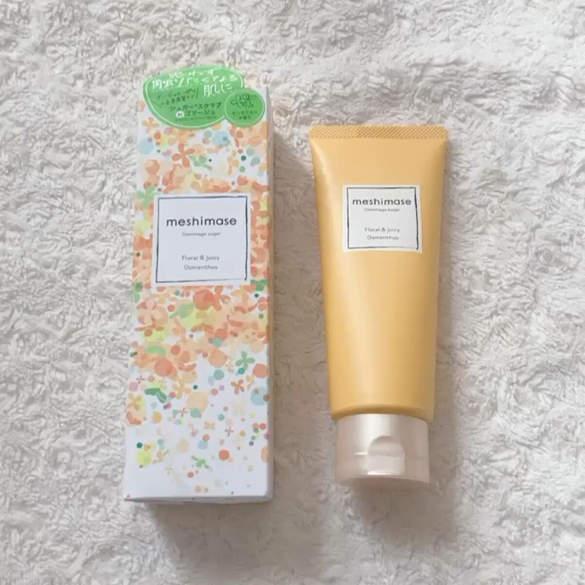 ゴマージュシュガー オスマンサス/meshimase/ボディスクラブを使ったクチコミ（1枚目）