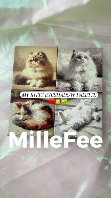 マイキティアイパレット/MilleFée/アイシャドウパレットの人気ショート動画