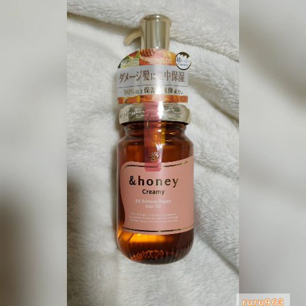 &honey  Creamy EXダメージリペアヘアオイル3.0/&honey/ヘアオイルを使ったクチコミ（3枚目）