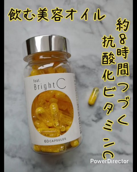 BrightC/Feat./美容サプリメントの動画クチコミ4つ目