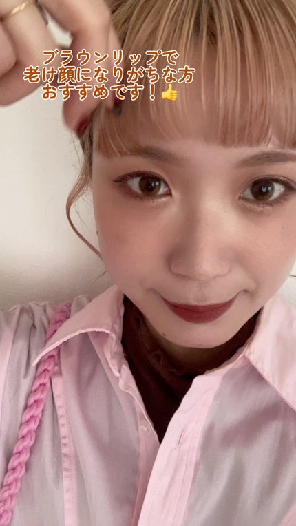 リベレイティッドマットリップス/Celvoke/口紅の人気ショート動画