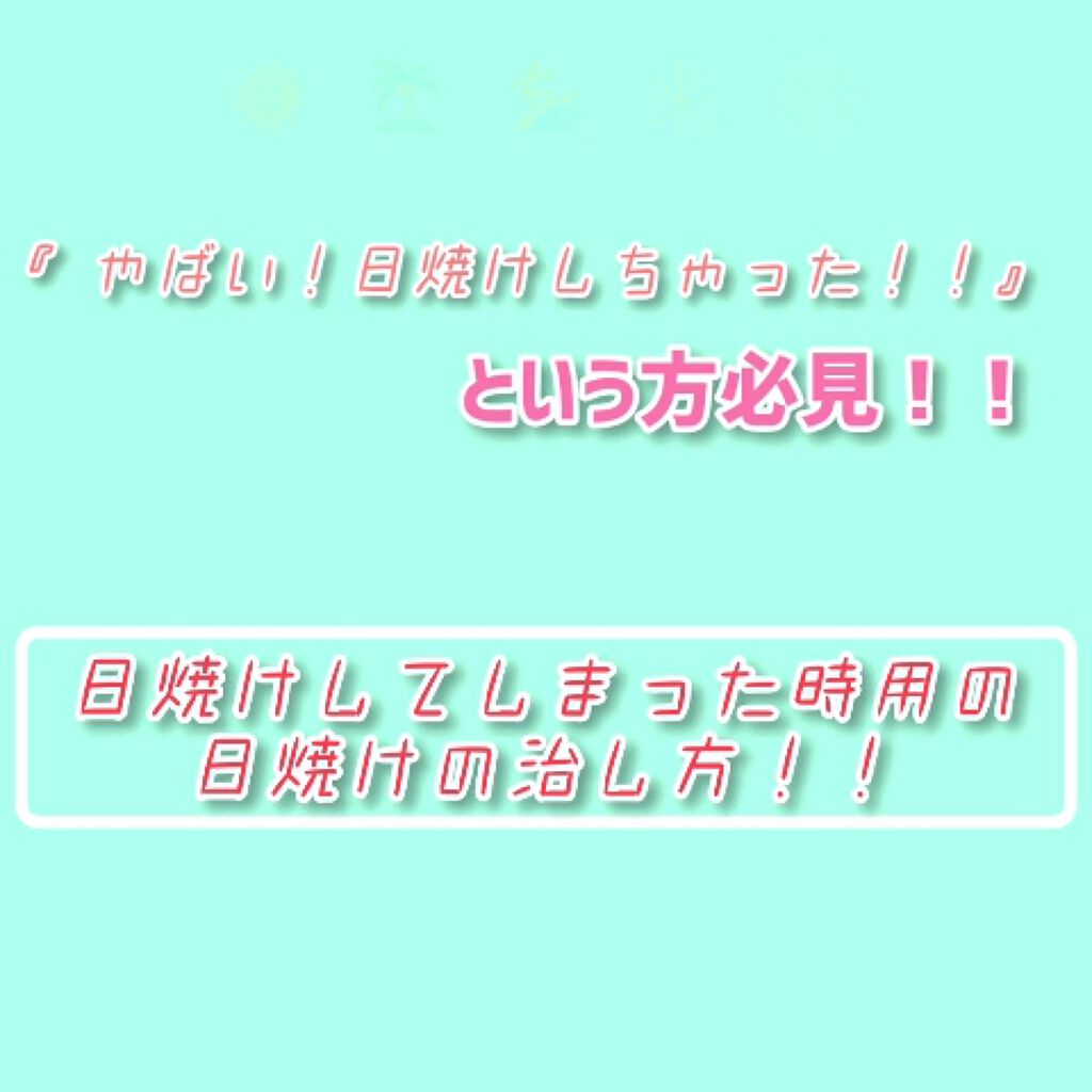 ニベアクリーム/ニベア/ボディクリームを使ったクチコミ（1枚目）