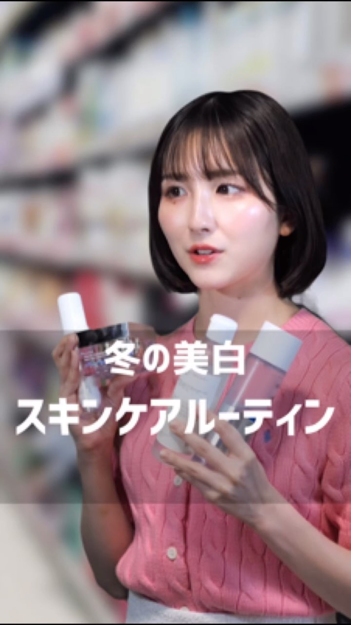 TXトーニングエッセンス2000/VT/美容液の人気ショート動画