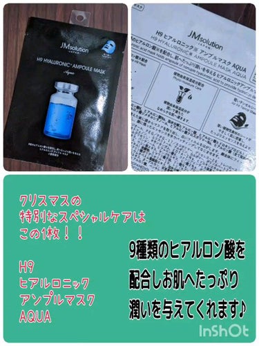  - #JMsolution JAPAN
#H9