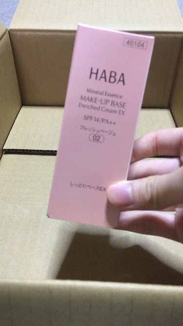 しっとりベースEX/HABA/化粧下地を使ったクチコミ（1枚目）