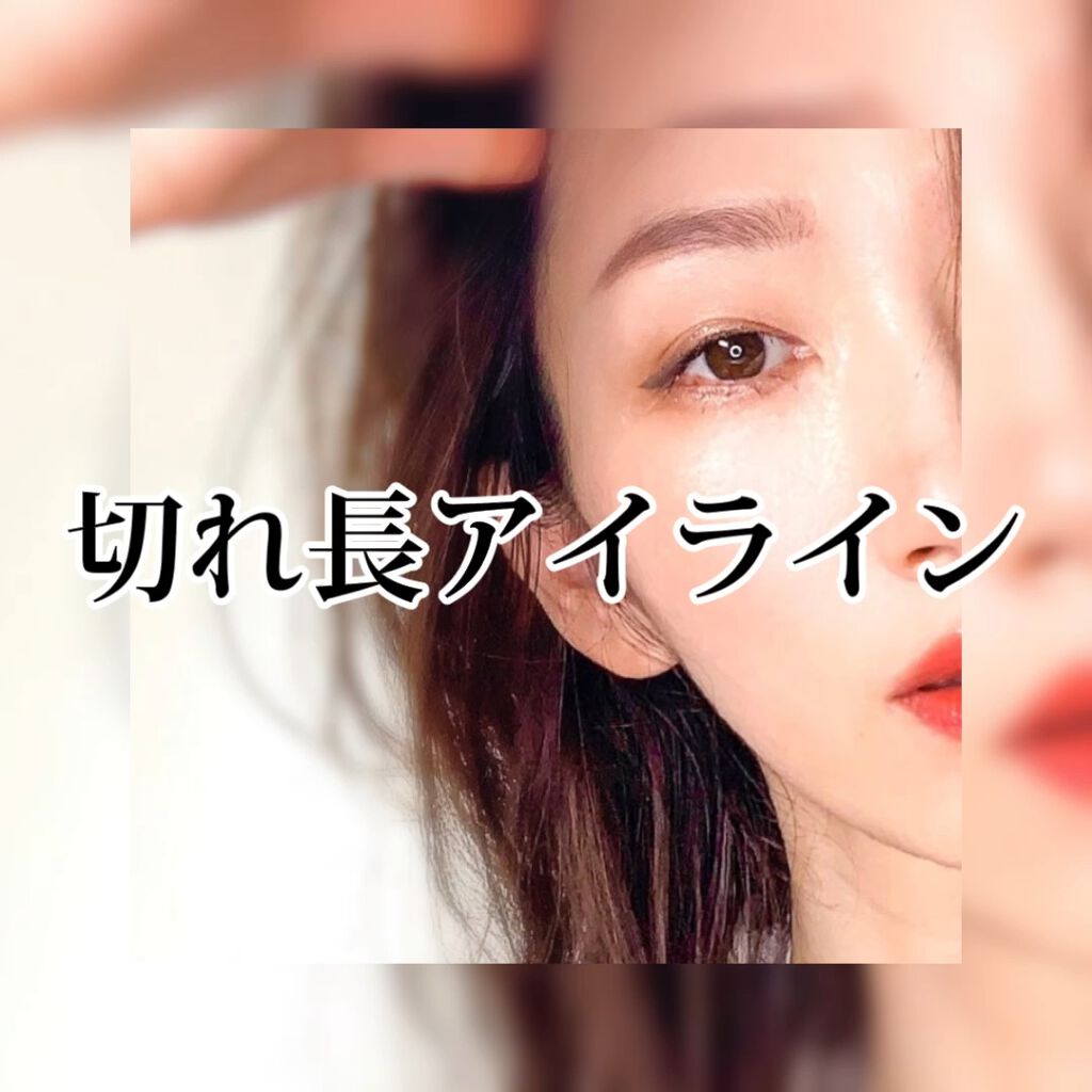 グロッシージェリーオーリップティント/Milk Touch/リップティントの動画クチコミ1つ目