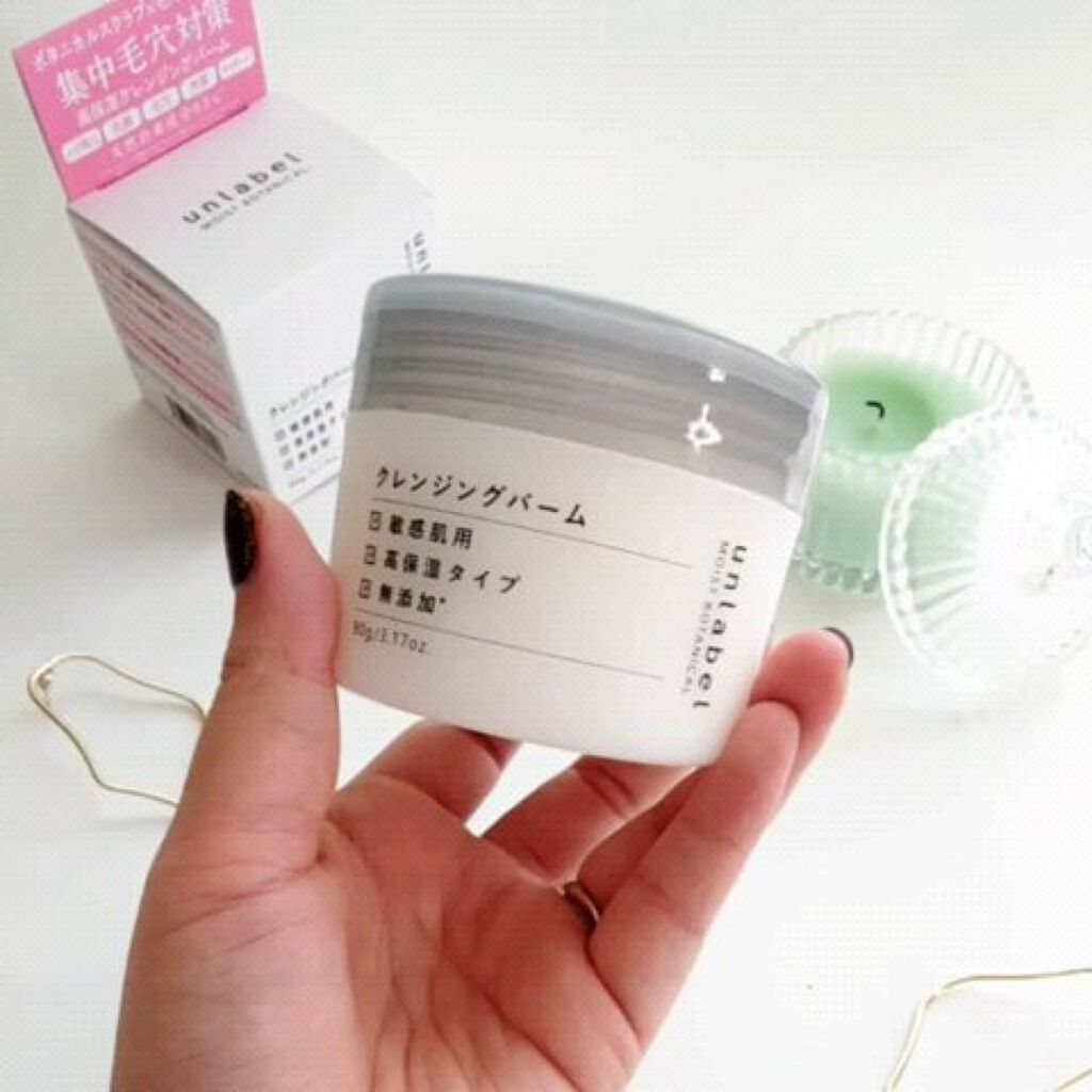 モイストボタニカル クレンジングバーム/unlabel/クレンジングバームの動画クチコミ5つ目