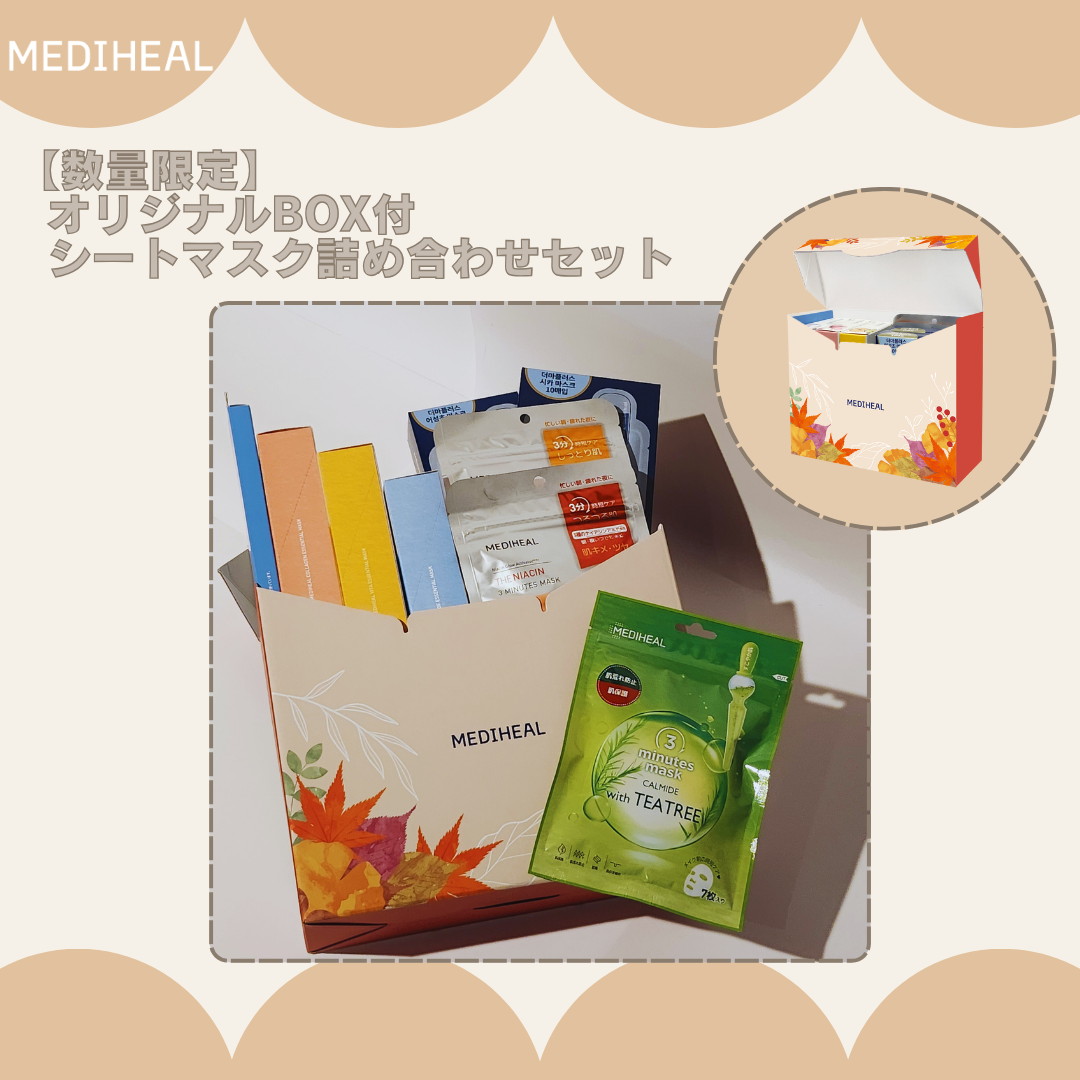 ＼Qoo10メガ割／

メディヒール人気シリーズマスクを詰め込んだ
「オリジナルボックス付きシートマスク詰め合わせセット」

先着おまけ付きだと
74枚付き、1枚約￥77の高コスパ💛

メガ割クーポン＋SHOPクーポン
定価￥12,289