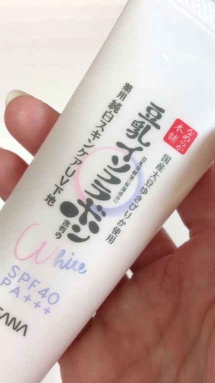 薬用美白スキンケアUV下地/なめらか本舗/化粧下地を使ったクチコミ(1枚目)