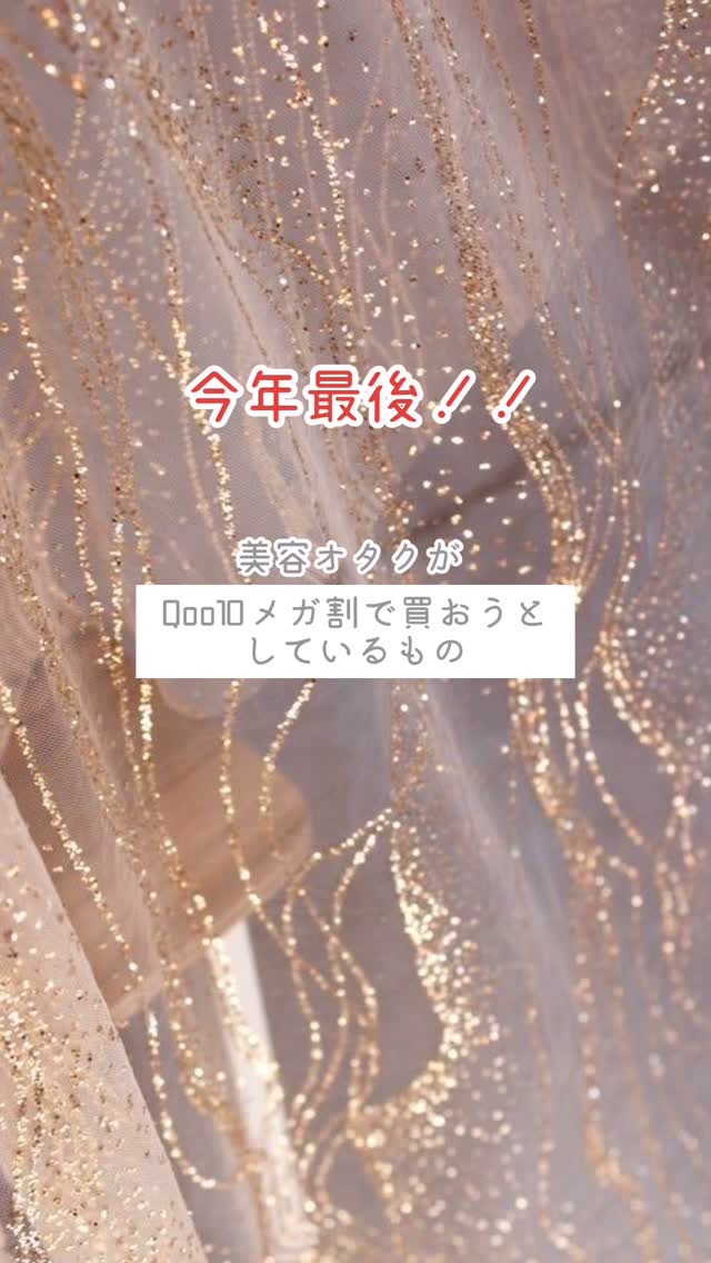 ブラックシュガー パーフェクト クレンジングオイル/SKINFOOD/オイルクレンジングを使ったクチコミ（1枚目）