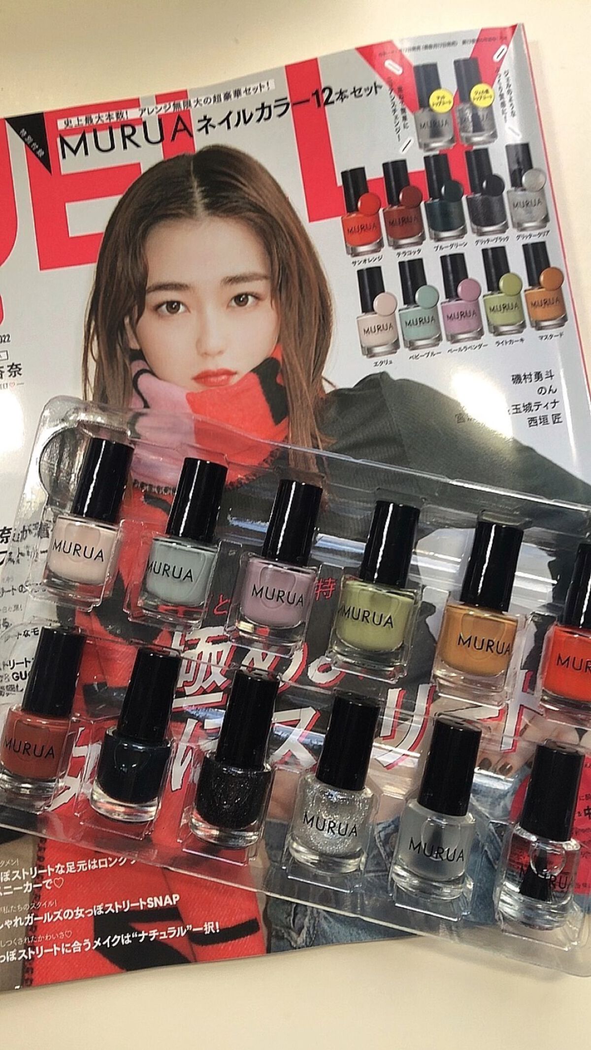 JELLY 2022年10月号/JELLY/雑誌の動画クチコミ1つ目