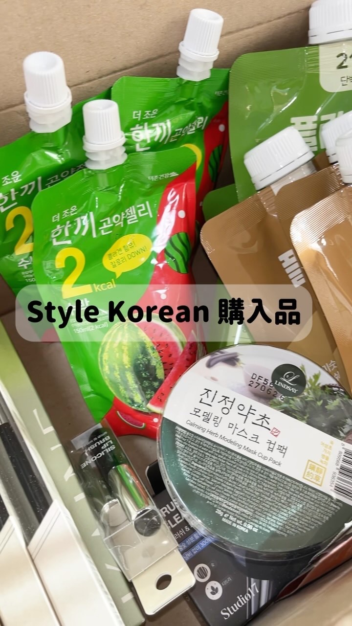 ローズマリーリリーフジェルクレンザー/KAINE/その他洗顔料を使ったクチコミ（1枚目）