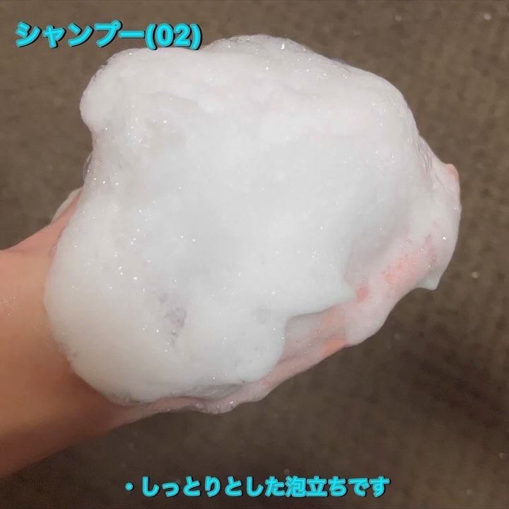 AIRE favorito 02シャンプー　EG/MUCOTA(ムコタ)/サロンシャンプーを使ったクチコミ（3枚目）