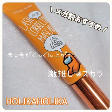 ラッシュコレクティングマスカラ1+1企画セット/HOLIKA HOLIKA/マスカラを使ったクチコミ（1枚目）