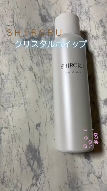 クリスタルホイップ/SHIRORU/泡洗顔を使ったクチコミ（1枚目）