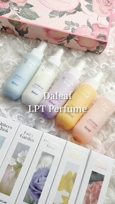 #PR @Daleaf_jp さまからいただきました。

【Daleaf】
LPTケラチンパフュームヘアパックインミスト 5種セット

香水のようにいい香りのクリームタイプヘアミスト♡

LPP(低分子