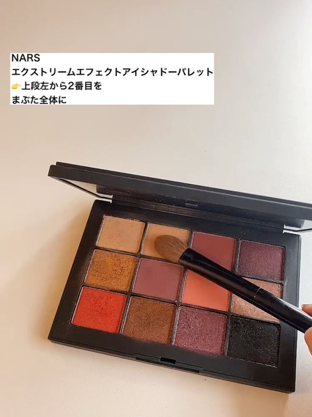 パワーマットリップピグメント/NARS/口紅の動画クチコミ5つ目