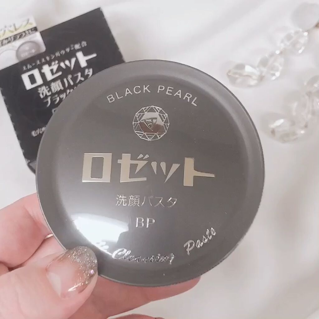 Ms. White 薬用ブライトニングローション/ロゼット/化粧水の動画クチコミ2つ目