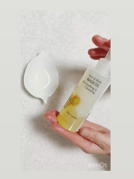 フェイス&ボディ ウォッシュオイル シトラス/Make It & Co/オイルクレンジングを使ったクチコミ(4枚目)