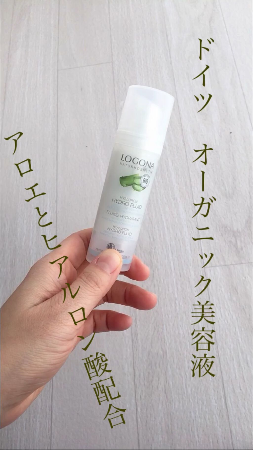 を使ったクチコミ（1枚目）