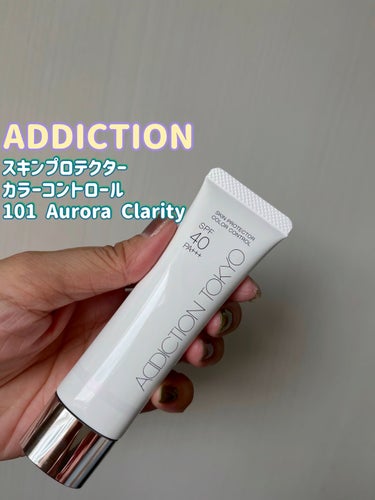 ADDICTION スキンプロテクター カラーコントロール101 - 化粧下地