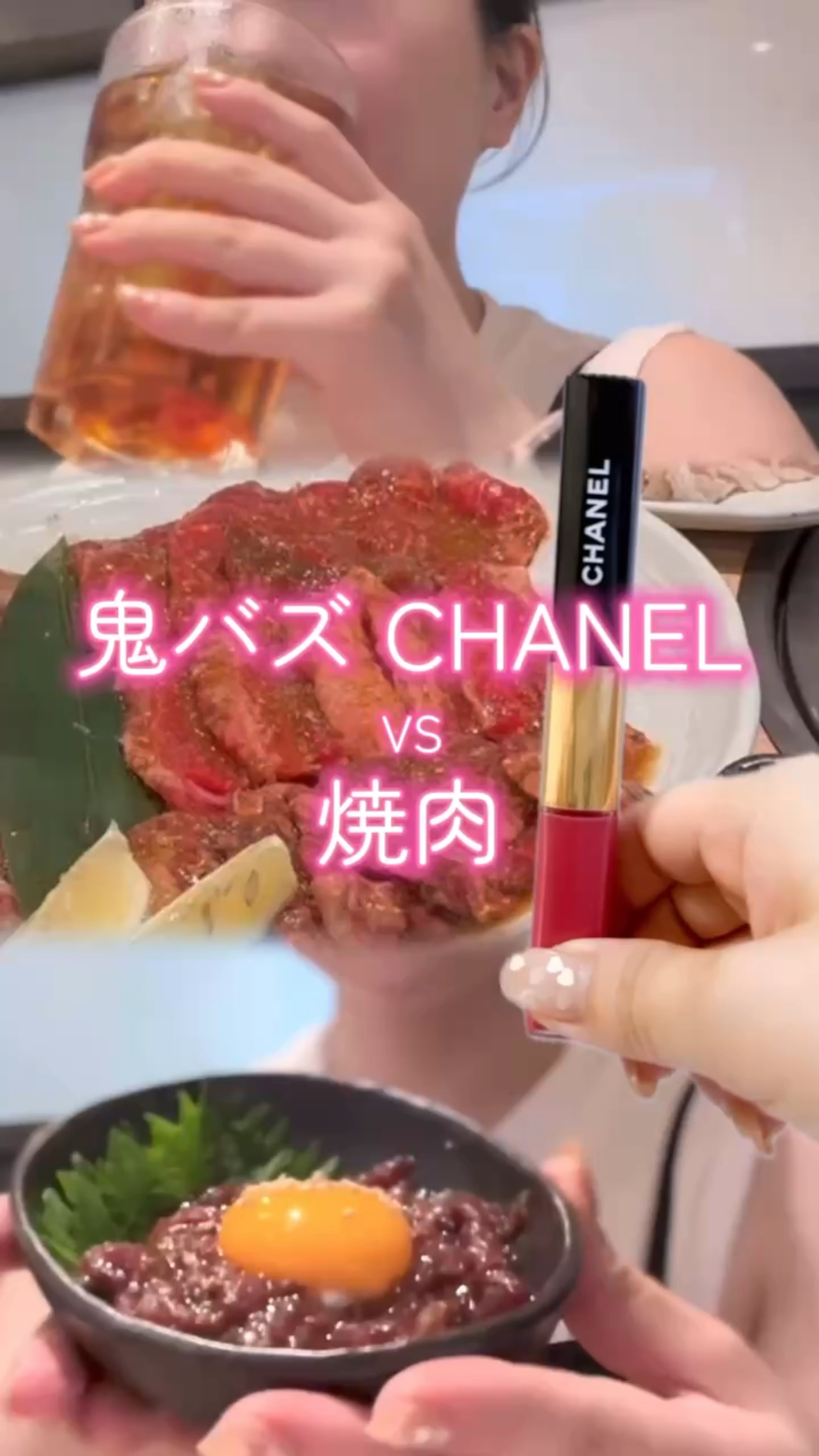 ル ルージュ デュオ ウルトラ トゥニュ/CHANEL/口紅の人気ショート動画