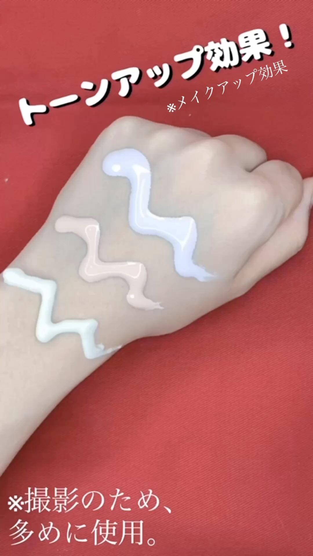 ダルバ ウォータフル エッセンス サンクリーム/ダルバ/日焼け止めクリームの人気ショート動画