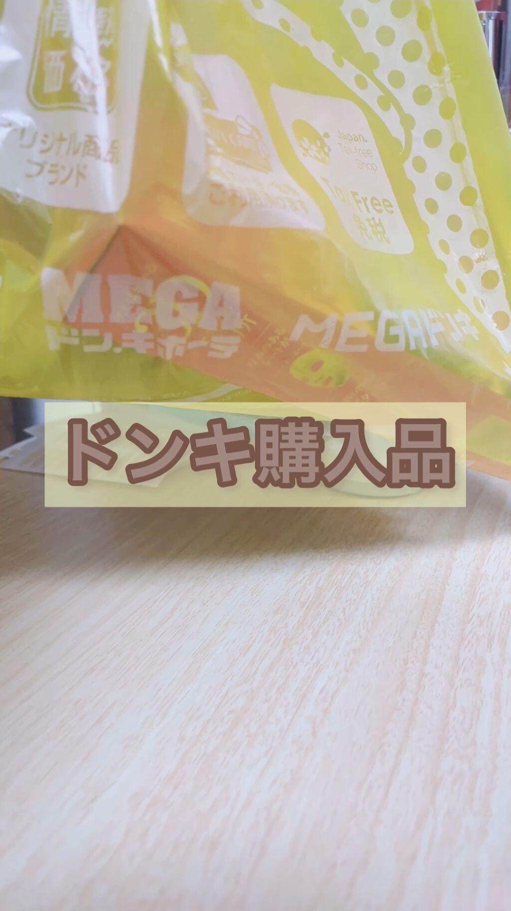 ワンダーアイリッドテープ Extra/D-UP/二重まぶた用アイテムの人気ショート動画