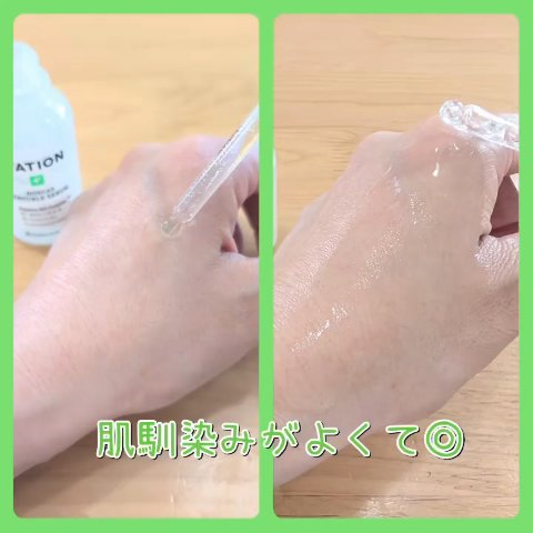 を使ったクチコミ（3枚目）