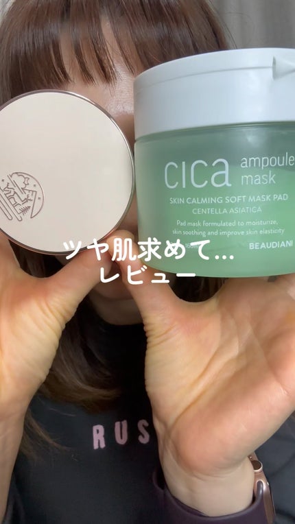 シカアンプルマスク/BEAUDIANI/シートマスク・パックの人気ショート動画