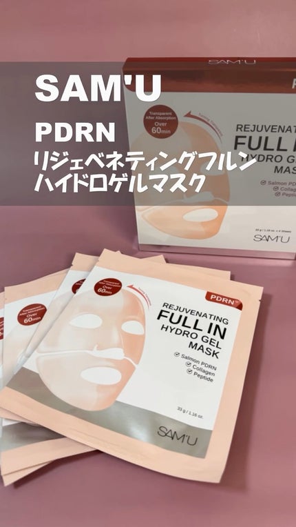 PDRNリジュべネティングフルインハイドロゲルマスク/SAM'U/シートマスク・パックの人気ショート動画