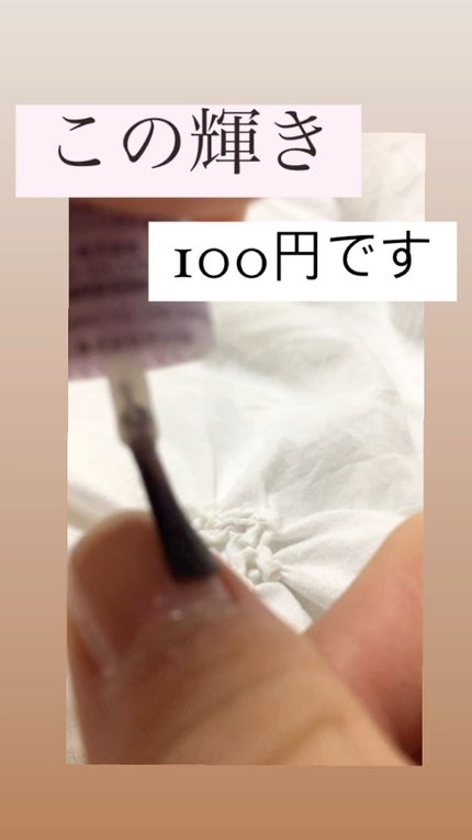 サンリオネイル/DAISO/マニキュアの人気ショート動画