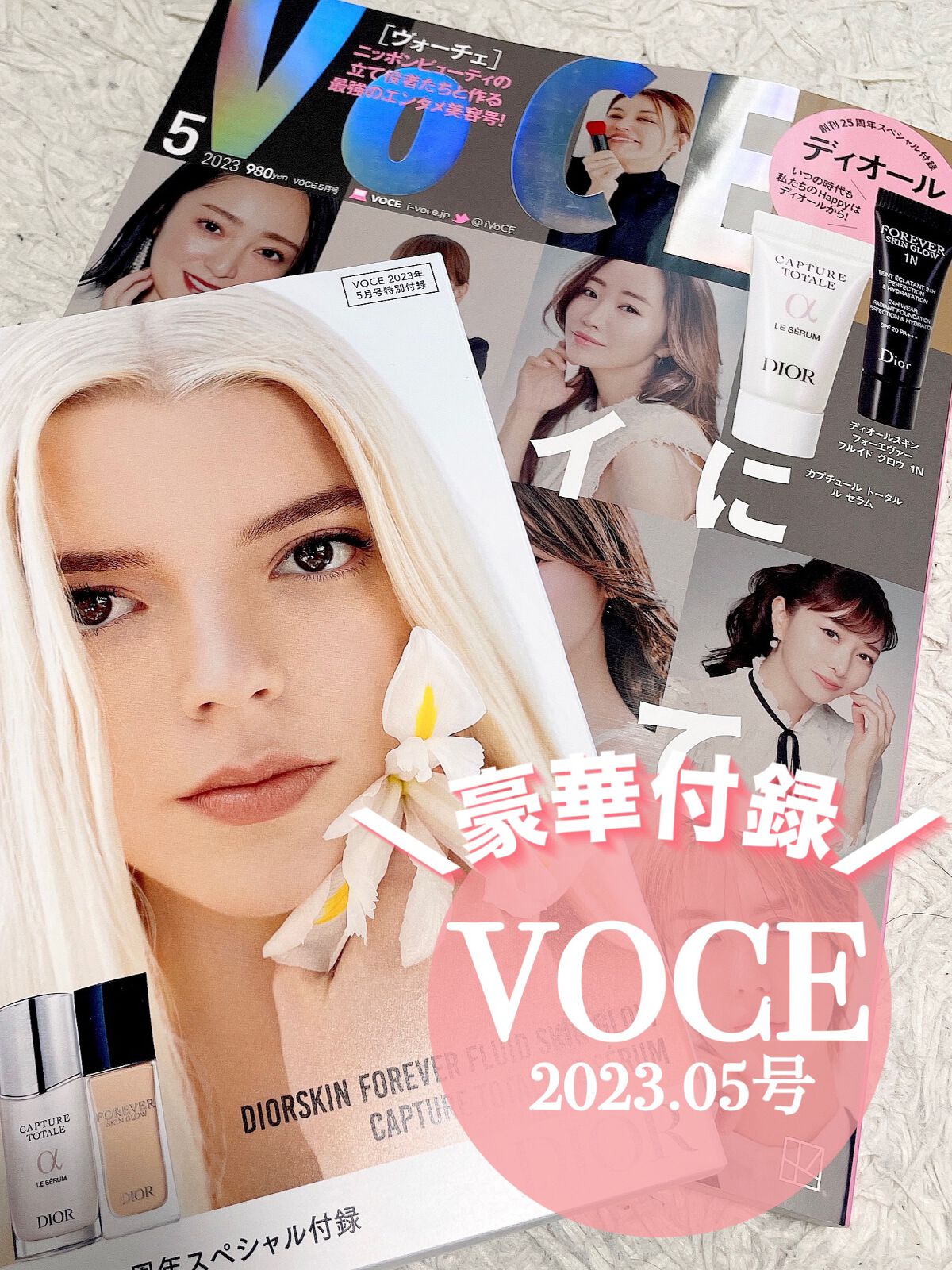 【旧】カプチュール トータル ル セラム/Dior/美容液の人気ショート動画