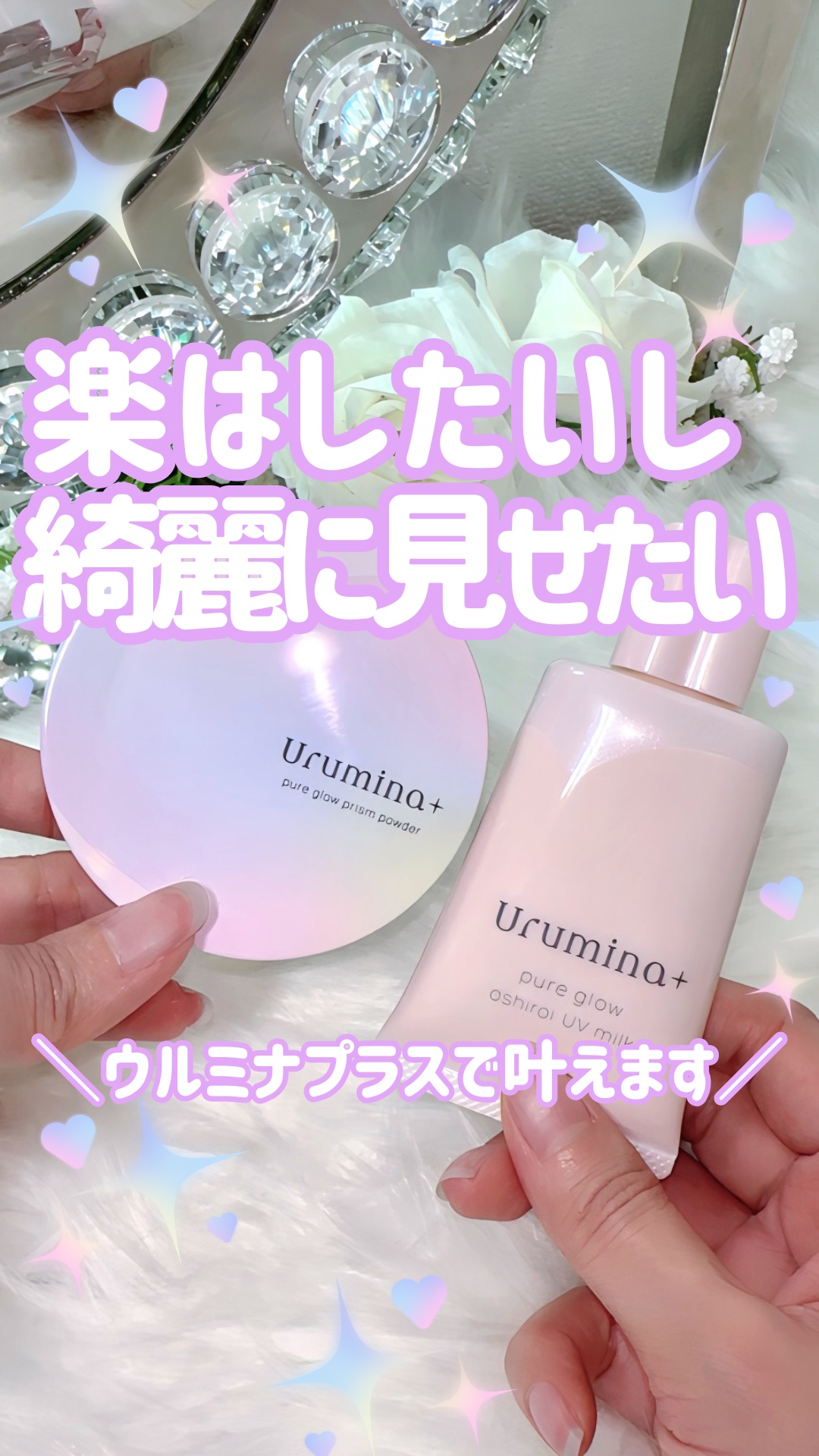 ウルミナプラス 生つや肌 プリズムパウダー/ウルミナプラス/プレストパウダーを使ったクチコミ（1枚目）