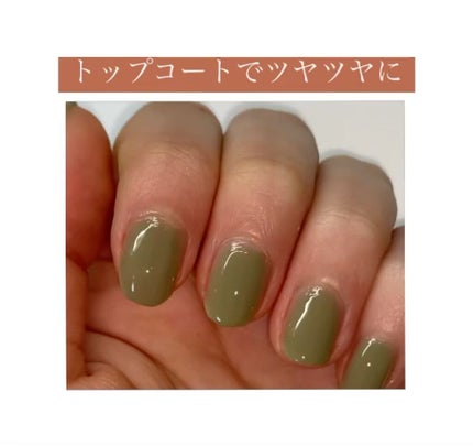 ジェルボリュームトップコート/キャンメイク/ネイルトップコートを使ったクチコミ(2枚目)