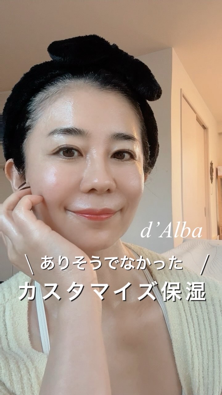 \ ありそうでなかった /
カスタマイズ保湿

d'Alba
ホワイトトリュフダブルセラムアンドクリーム

2種類の異なる保湿が１つに💛肌に水分をたっぷり与えてくれる黄色のアクアセラムと、肌の弾力をしっかりサポートしてくれる白色のインテン