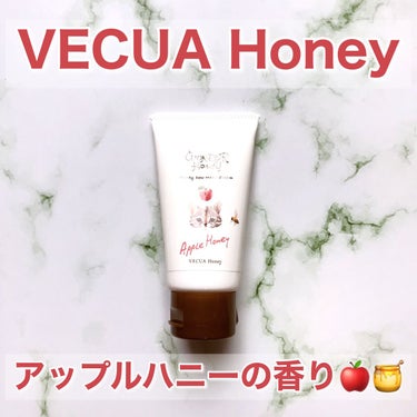 ワンダーハニー とろとろハンドクリーム アップルハニー/VECUA Honey/ハンドクリームを使ったクチコミ（1枚目）