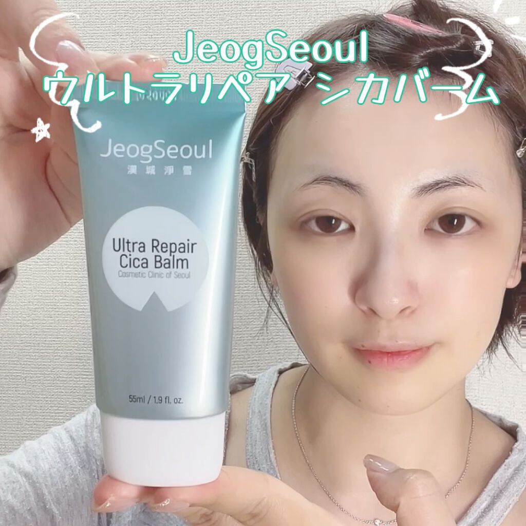 ウルトラリペアシカバーム/JeogSeoul/フェイスクリームを使ったクチコミ（3枚目）