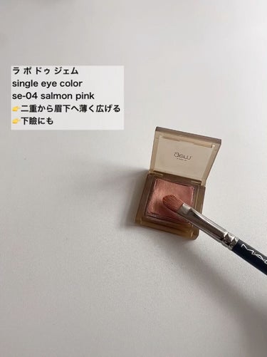 gemini lip stick(tint)/la peau de gem./口紅の動画クチコミ1つ目