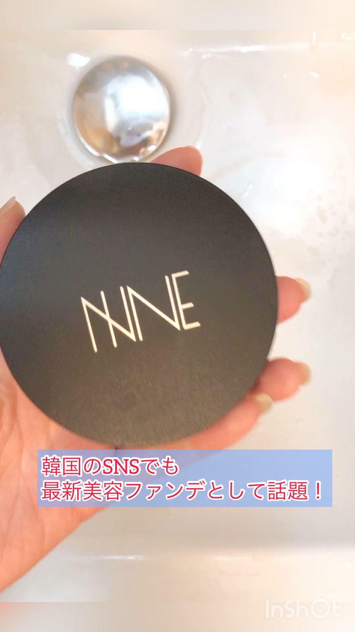 NNEグラインディングファンデーション/NNE/その他ファンデーションの人気ショート動画